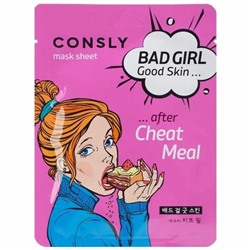 Маска тканевая BAD GIRL "после читмила" Good Skin after Cheat Meal Mask Sheet, Consly, 23мл