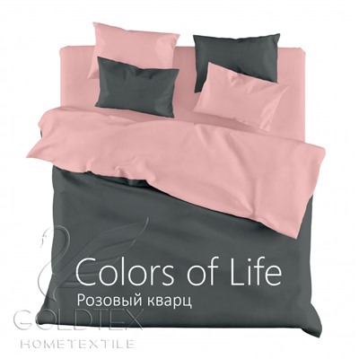 Постельное белье Colors of life Розовый кварц
