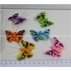 Бабочка (арт.А-275-5)(упаковка 24 штуки)