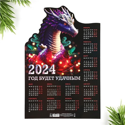 Календарь-плакат «Год будет удачным», 29,7 х 42 см