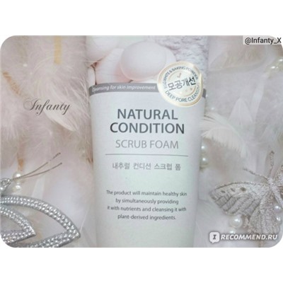СМ Natural Condition Пенка-скраб для лица Natural Condition Scrub Form [Deep Pore Controlling] 150мл