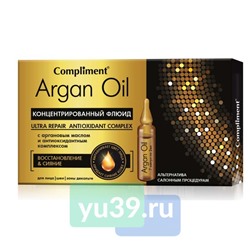 Compliment ARGAN OIL Концентрированный флюид с аргановым маслом и антиоксидантным комплексом для лица, шеи и зоны декольте Восстановление & Сияние