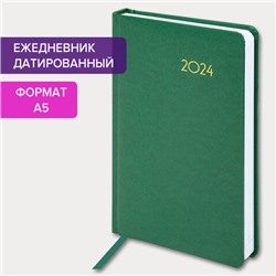 Ежедневник датированный 2024 А5 138x213 мм BRAUBERG "Select", балакрон, зеленый, 114878