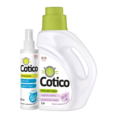 Набор COTICO гель для стирки шерсти и шелка, гель 1 л. + антистатик 200 мл.