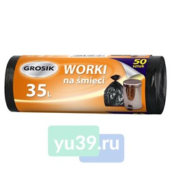 Мешки для мусора Grosik HD, черные, 35 л., 50 шт.