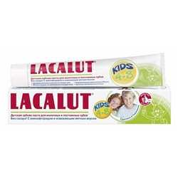 Зубная паста детская от 4 до 8 лет, LACALUT 50 мл