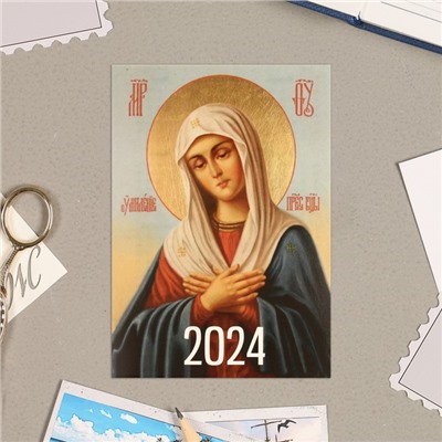 Карманный календарь "Иконы - 2" 2024 год, 7х10 см, МИКС