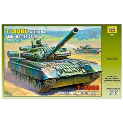 Танк Т-80БВ 3592ПН