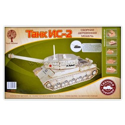 Сборная модель "Танк ИС-2"
