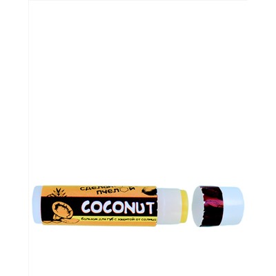 100% натуральный бальзам для губ с пчелиным воском "Coconut" SPF7