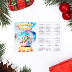 Магнит-календарь новогодний "С Новым Годом!" замок, ПВХ, винил, 110х70мм