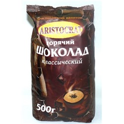 Горячий шоколад Классический