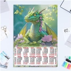 Календарь листовой "Символ года - 24" 2024 год, 42х60 см, А2
