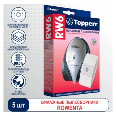 Бумажные пылесборники  ROWENTA: .                                                                                                                                                            RS-600…RS-699  Spacio                                                                                                                                                     (5шт. ориг.тип ZR-420)