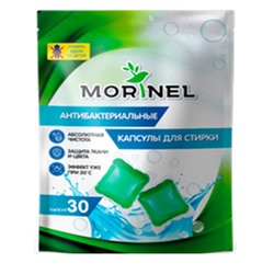 Антибактериальные капсулы для стирки Morinel  8гр*30