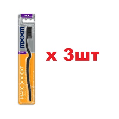EXXE Зубная щетка Extra Макс эффект жесткая 3шт