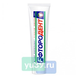 Зубная паста Фтородент Классик, 125 гр, б/ф
