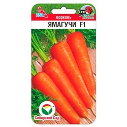 Морковь Ямагучи F1