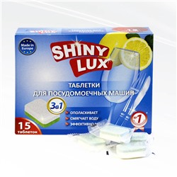 Таблетки Shiny Lux 3в1 Лимон для посудомоечных машин, 15 шт.