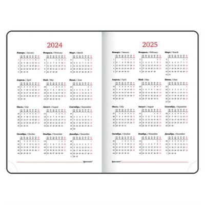 Ежедневник датированный 2024 А5 138x213 мм, BRAUBERG "Favorite", под кожу, коричневый, 114823