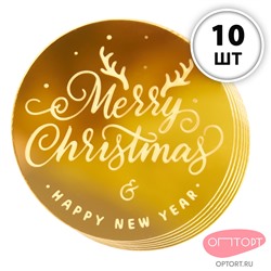 Украшение круглое «Merry christmas №4» золото, 10 шт