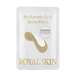 Royal Skin Hyaluronic Acid Micro Патч с гиалуроновой кислотой (Микроиглы)