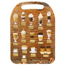 Доска разделочная деревянная "Кофейные напитки" 29х21х0,6см (Россия)
