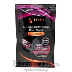 Питательная маска для волос с кератином J-Forth Super Nourishing