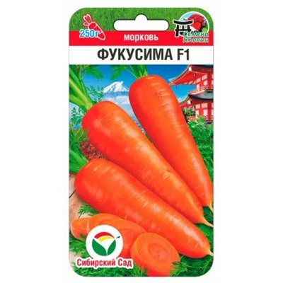 Морковь Фукусима F1