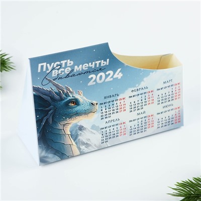 Календарь-органайзер «Дракон», 15 х 10 см