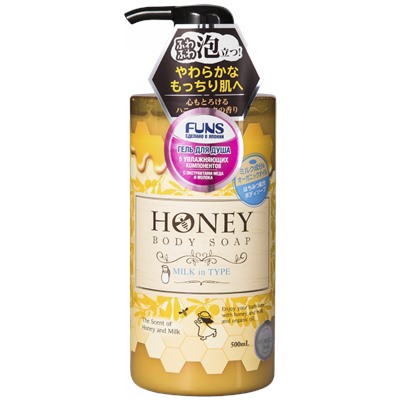 FUNS Honey Milk Гель для душа увлажняющий с экстрактом меда и молока 500 мл