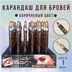 Карандаш для бровей Pink Key Eyebrow Pencil Brown (52)