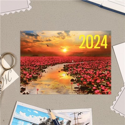 Карманный календарь "Природа - 1" 2024 год, 7х10 см, МИКС