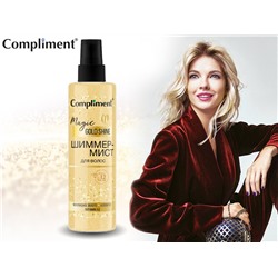 Шиммер-Мист для волос Compliment Magic GOLD Shine, 200 мл.