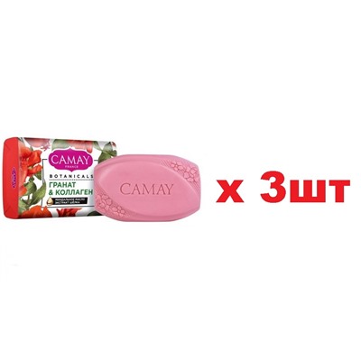 Camay Botanicals Туалетное мыло 85г Гранат Коллаген 3шт