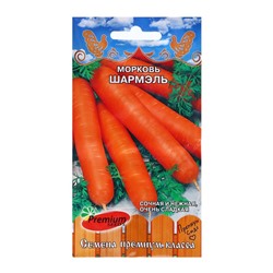 Семена Морковь "Шармель", 2 г