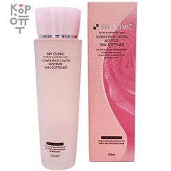3W CLINIC Flower Effect Extra Moisture Skin Softner - Супер увлажняющий смягчитель для кожи с Цветочными экстрактами, 150мл.,