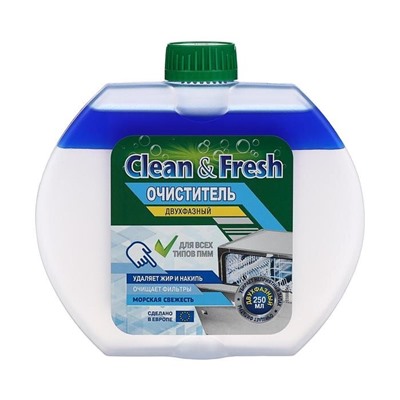 Очиститель для ПММ "Clean&Fresh" 250 мл Морская свежесть