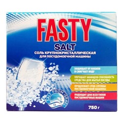 Соль для посудомоечных машин Fasty, 750 гр.