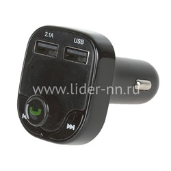 MP3 FM Modulator X8 (Bluetooth/2USB/Micro SD/дисплей) черный