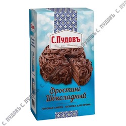 Фростинг шоколадный С.Пудовъ, 100 г