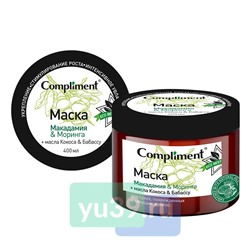 Compliment ECO BEST Маска Макадамия & Моринга для сухих, повреждённых и секущихся волос, 400 мл.