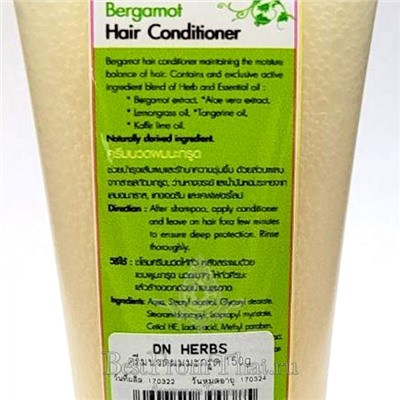 Бальзам для волос с бергамотом DN HERBS Bergamot Conditioner