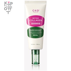 CKD Retino Collagen Small Molecule 300 Intensive Cream - Локальный крем интенсивного действия с Коллагеном и Церамидами 25мл.,