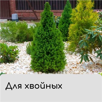 Набор для укрытия растений: металлический каркас, 120 × 75 см, спанбонд с УФ-стабилизатором, плотность 60 г/м²