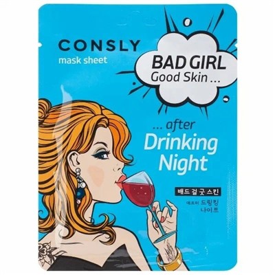 Маска тканевая BAD GIRL "после вечеринки" Good Skin after Drinking Night Mask Sheet, Consly, 23 мл