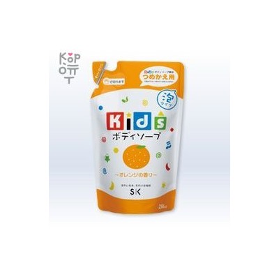 SK Kids Детское пенное мыло для тела с ароматом апельсина,
