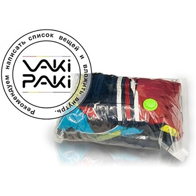 Вакуумный пакет для вещей S, 45*57 см (Vaki-Paki)