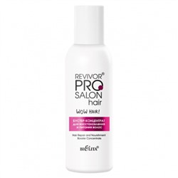 Белита Revivor PRO Salon Hair Бустер-концентрат для восстановления и питания волос, 100 мл