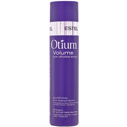 Шампунь для объёма жирных волос ОTIUM VОLUME, 250 ml